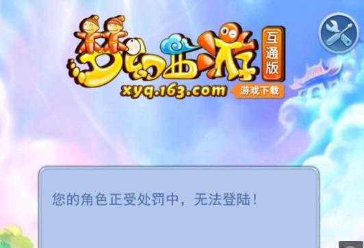 20分钟完 20分钟完