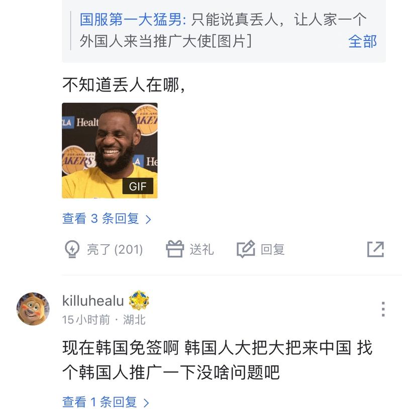 睡眠