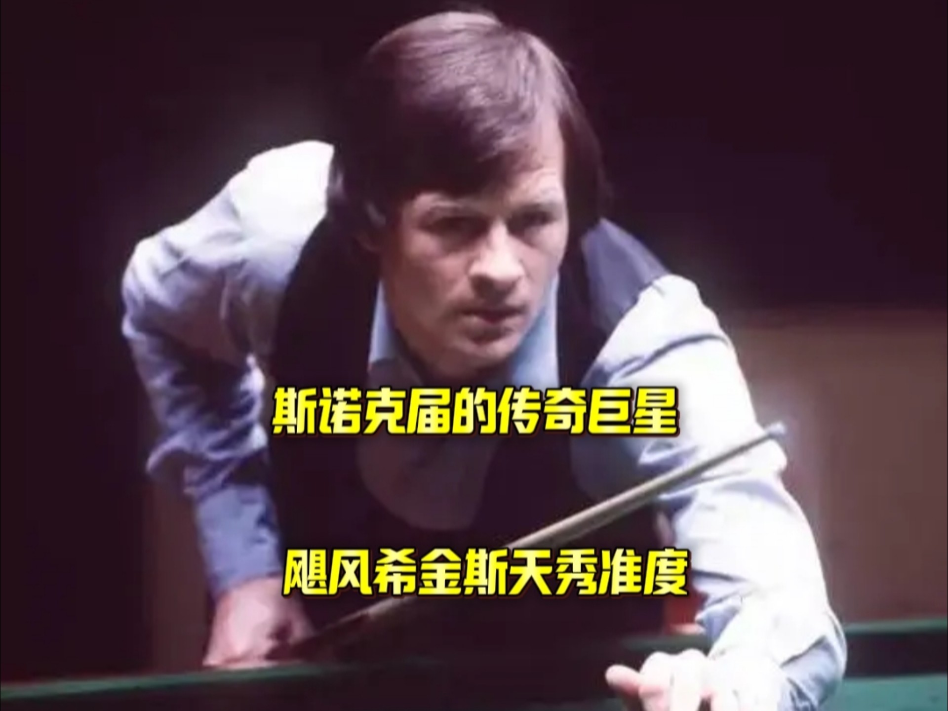 后遗症