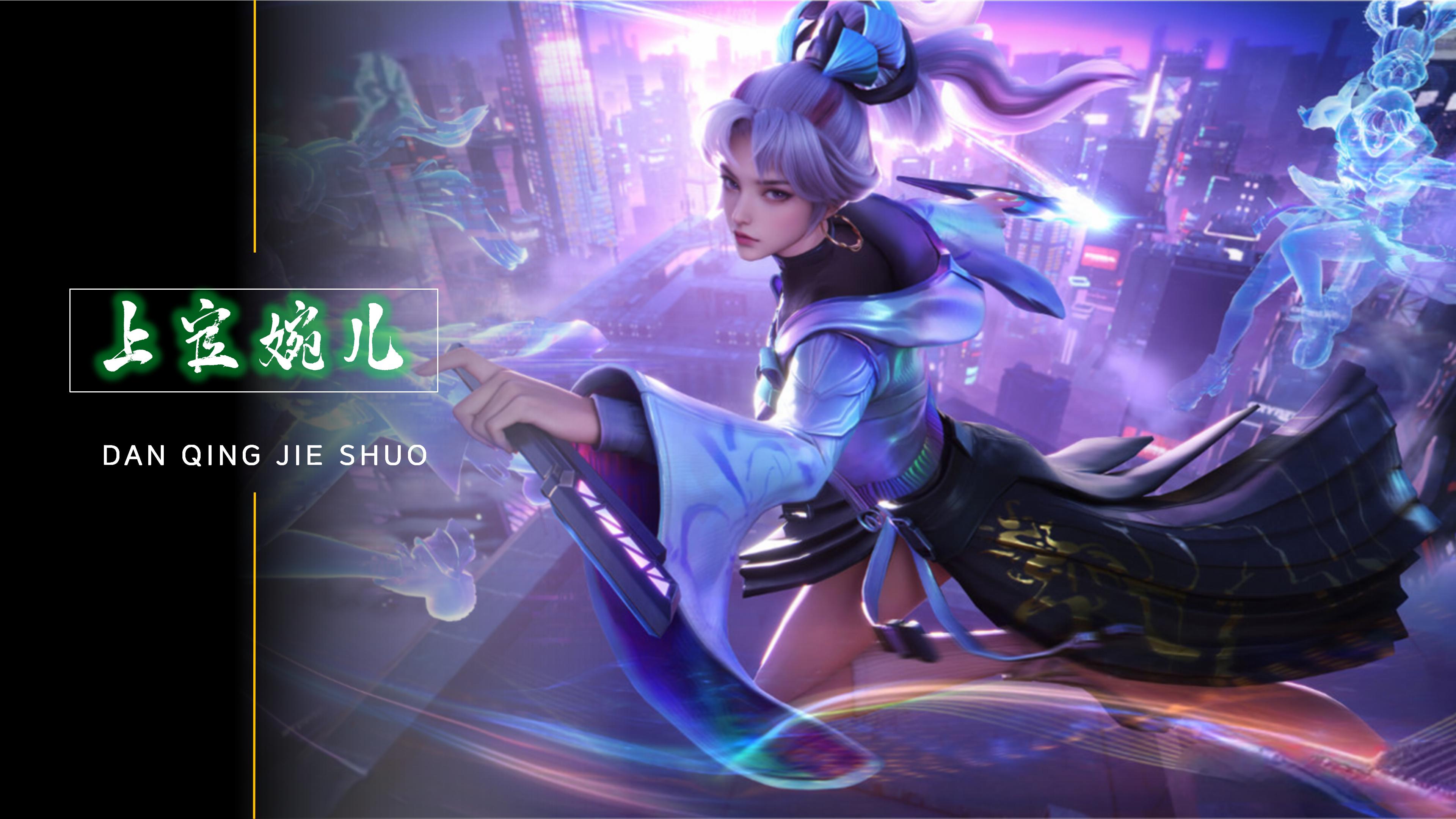第3控卫获