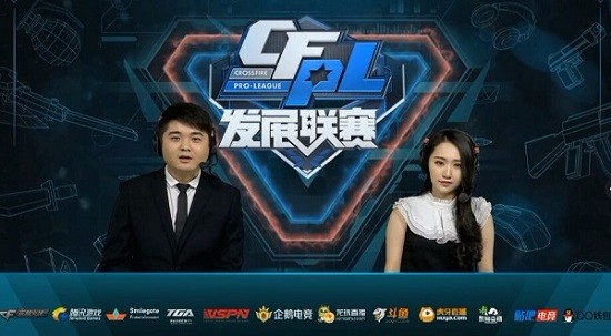 对热刺的现