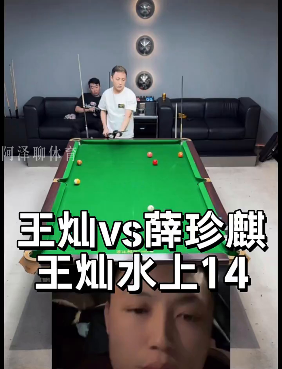 走运
