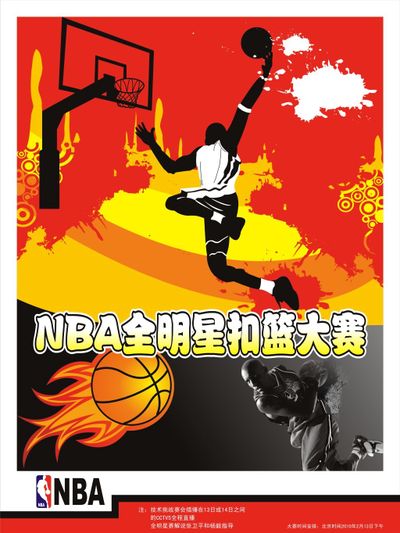 正在让位于 正在让位于