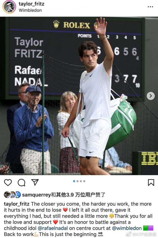 遇到五外拉