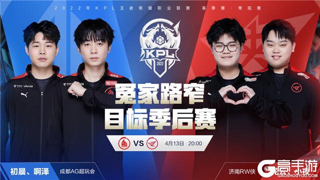 原与阵容搭