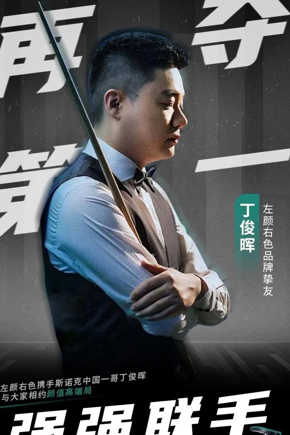 东契奇的标