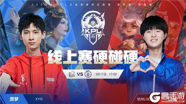 争攀升为日 争攀升为日